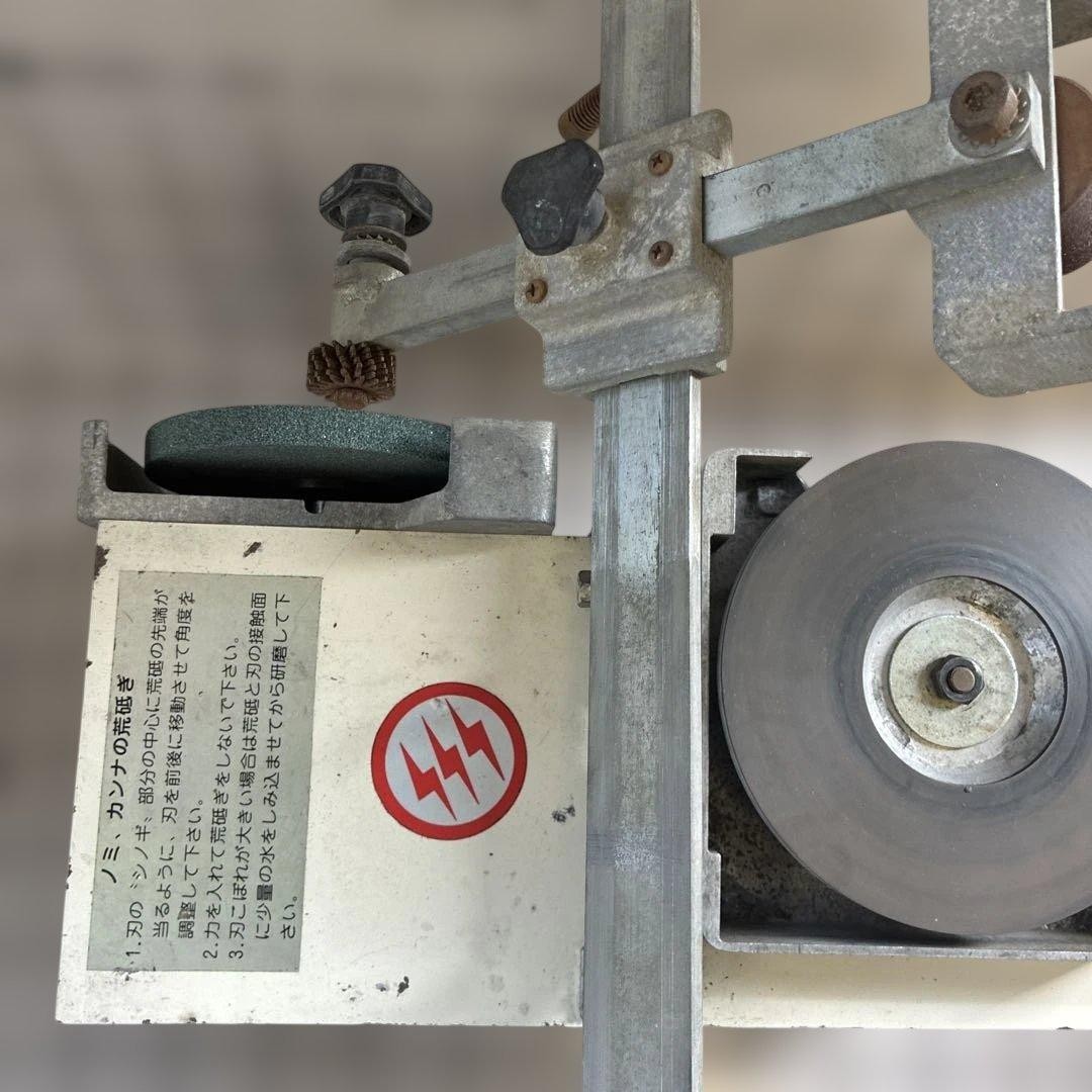 Sanku Riken Kogyo Sanku Sharpener Blade Grinder Machine Used