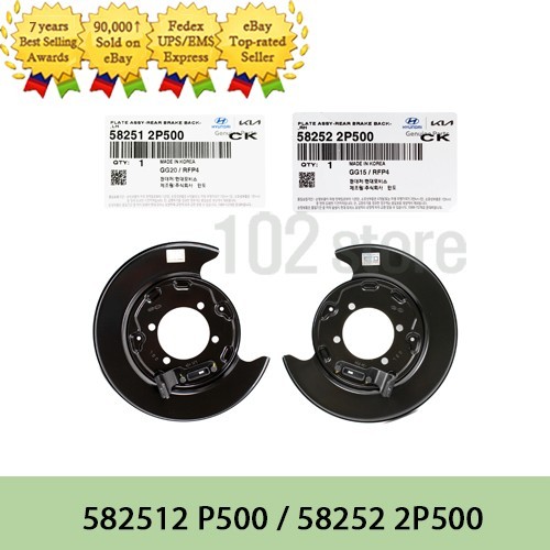 No Tariffs In US) OEM 582512P500 582522P500 Brake Backing Plate SET Hyundai Kia