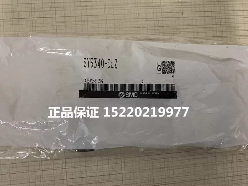 1PC NEW Electromagnetic valve SY5340-5LZ #L5435Y LZ