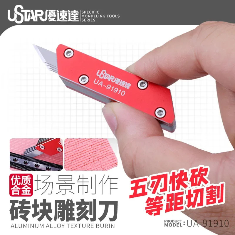 Ustar 5-Blade Aluminum Alloy Texture Burin Hobby Tool UA-91910