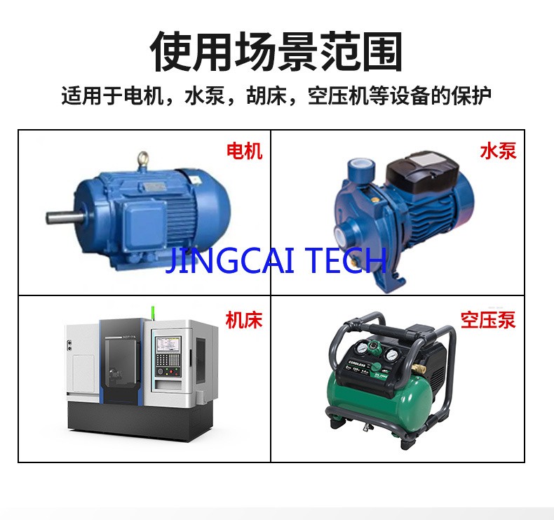 Phase-deficient Protector Three-phase Protector 380V Circuit Breaker 40A Switch