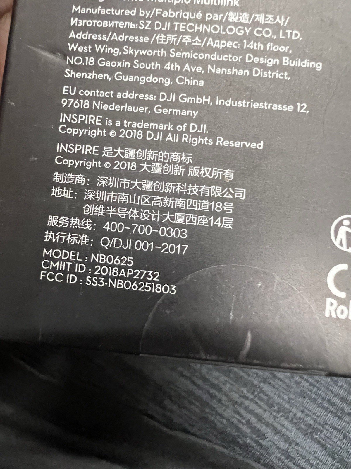 DJI Multilink NB0625 BRAND NEW