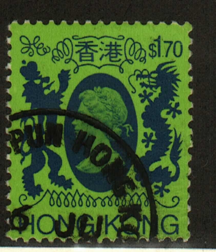 Hong Kong #398A used