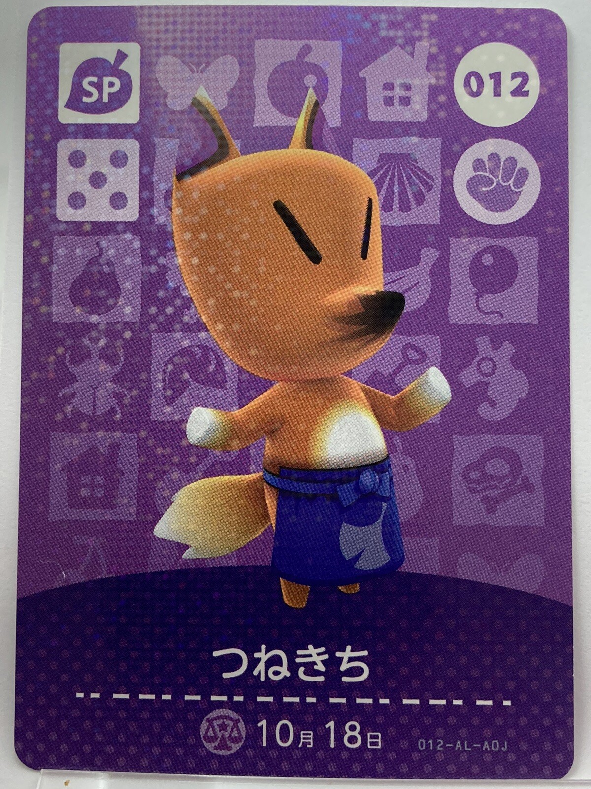 Amiibo Cards 012 Redd Tsunekichi Animal Crossing Japanese Doubutsunomori