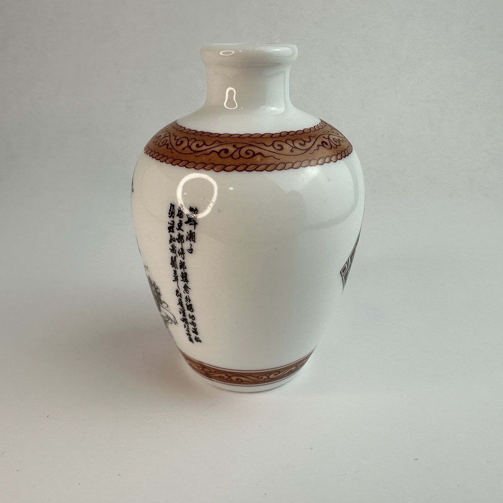Porcelain Empty Sake Bottle Read Asian Bottle