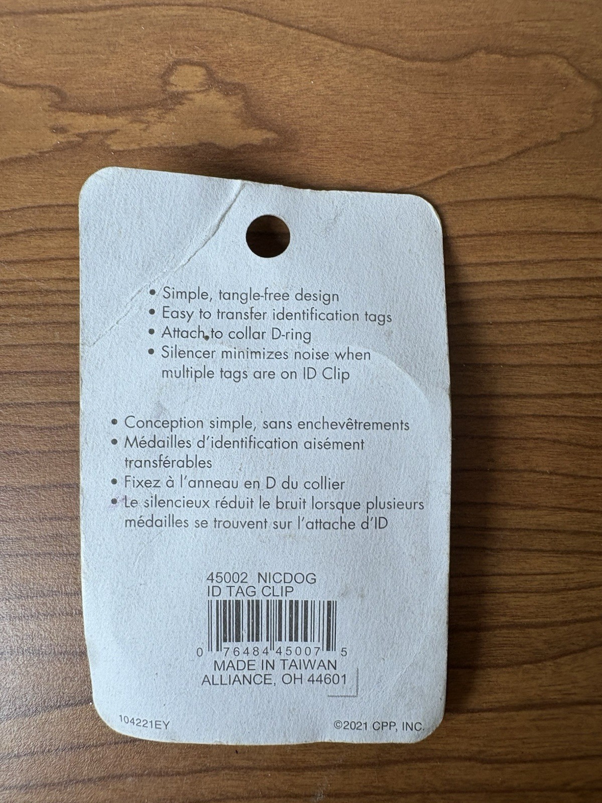 EZ Change Dog I.D. Clip with Silencer