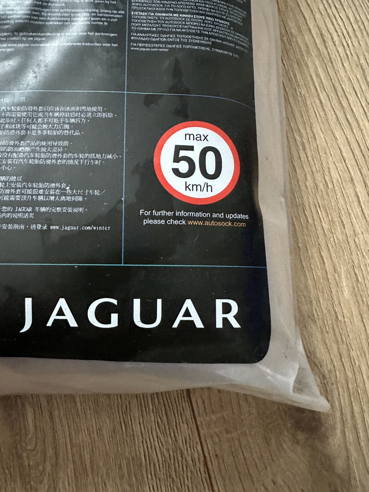 Jaguar Autosock Winter Traction Aid, C2D20228
