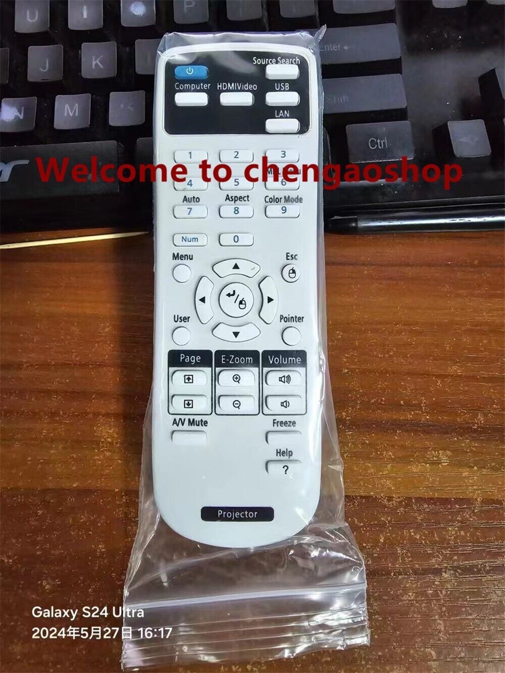 QTY:1  PowerLite 1751 1761W 1771W 1776W 1780W 1781W Projector Remote Control