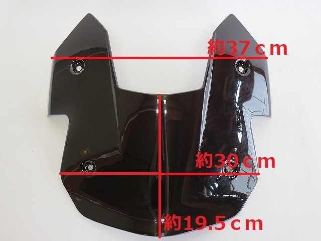 KTM 1190/1050 RC8 08-17 Short Windscreen Light Smoke Type B