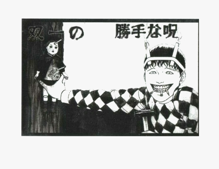 TOMIE Sticker 11A JAPANESE Horror TV animated ANIME Junji Ito Comic ART #13