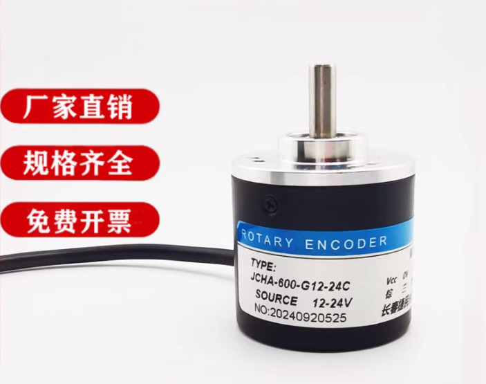 ✅🔥1PC NEW For JCHA-600-G12-24C encoder #L1321T LZ
