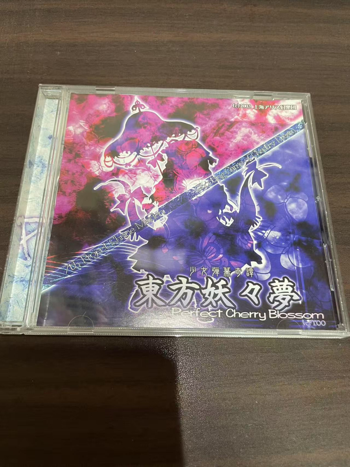 Touhou Project Touhou Youyoumu Perfect Cherry Blossom Shmups Shooters Game Used