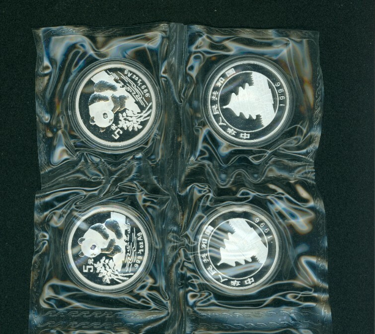ONE 1996 PANDA SILVER COIN 1/2 Oz. 5Y Yuan CHINA DOUBLE SEALED Original Package