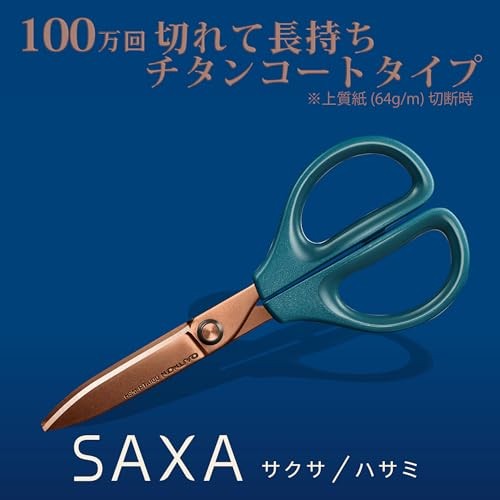 Kokuyo Saxa Scissors Dark Blue HSM-PTA100DB