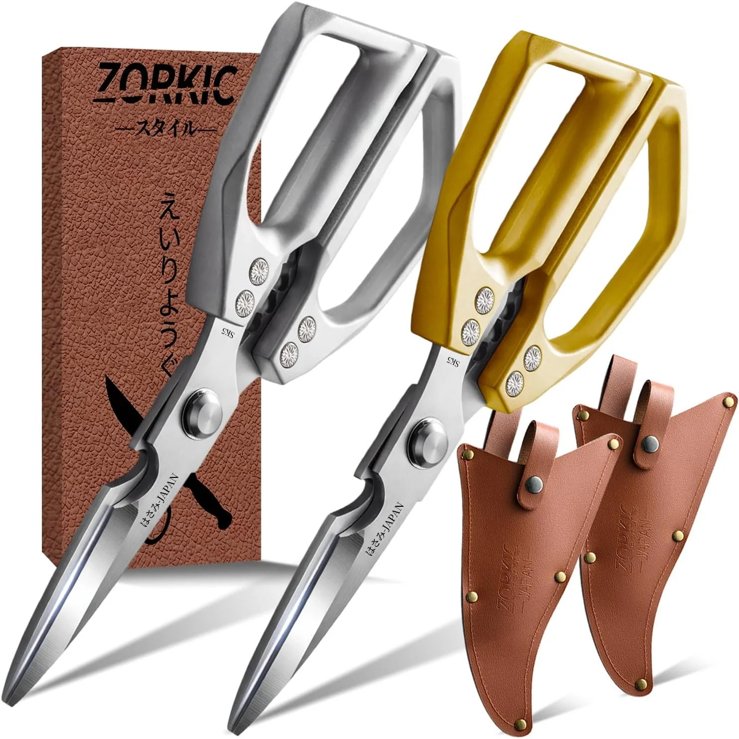 Kitchen Scissors with Sheath Set Gold, Heavy Duty Kitchen Shears All Purpose, Ki