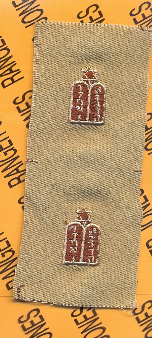 US Army HEBREW RABBI Branch Desert DCU sew on patch set