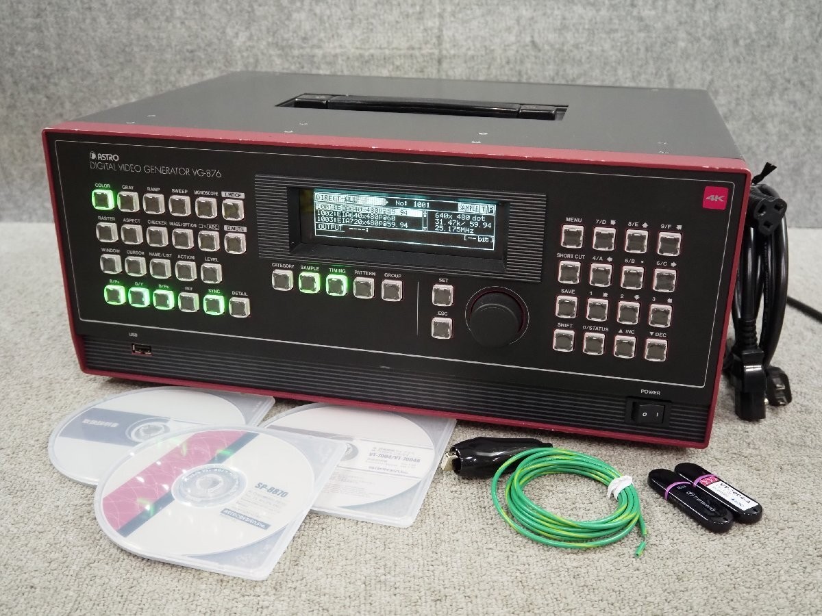 Astrodesign VG-876 Digital Video Generator