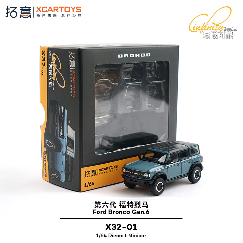 Xcartoys 1/64 Scale Ford Bronco Gen.6 SUV Blue Color Alloy Model Car Gifts Toy