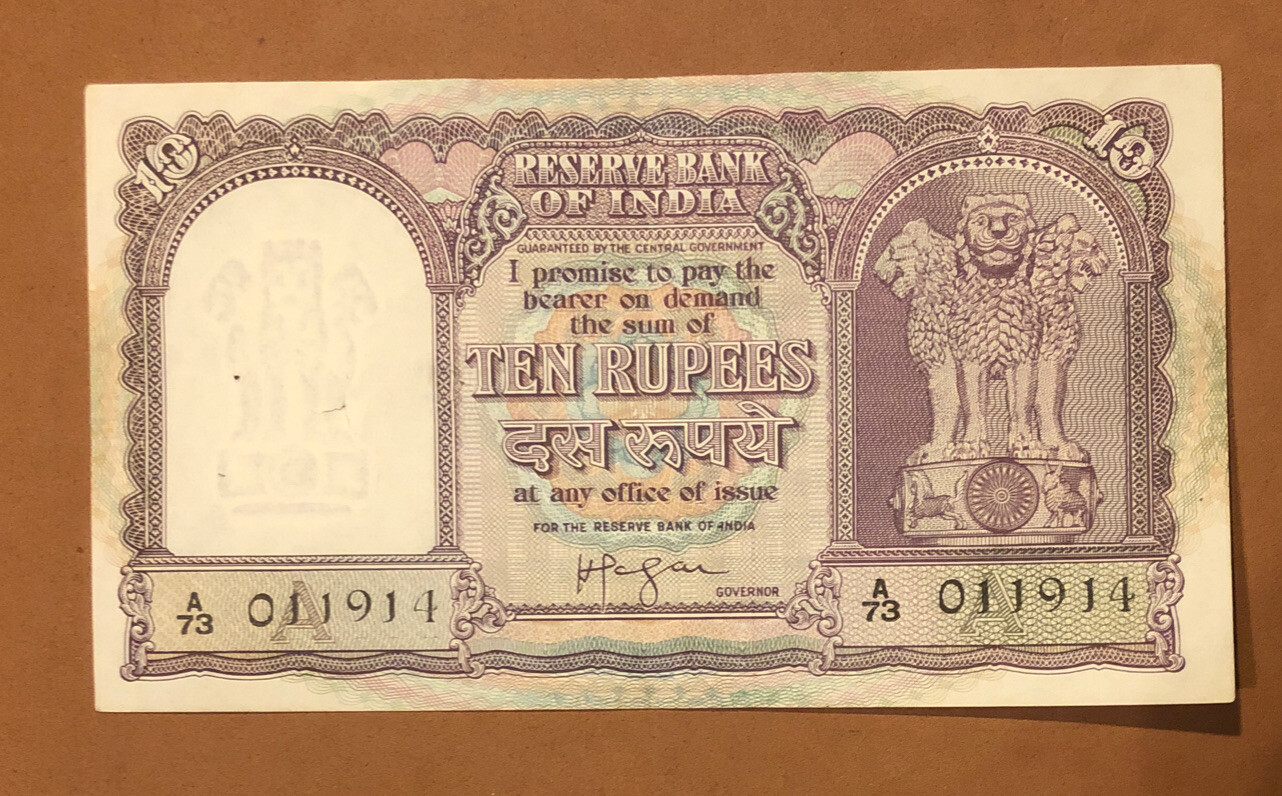 India 10 Rupees, ND, P#39c, Banknote, Pinhole, “HIGH GRADE “