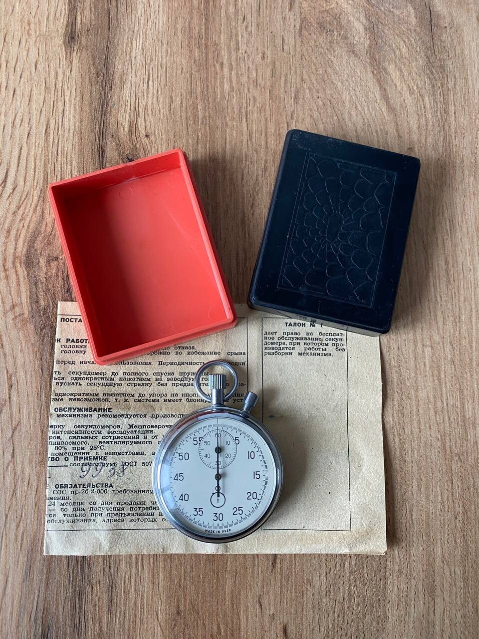 Stopwatch Agat Vintage Soviet Mechanical Two - Buttons +original box #1098