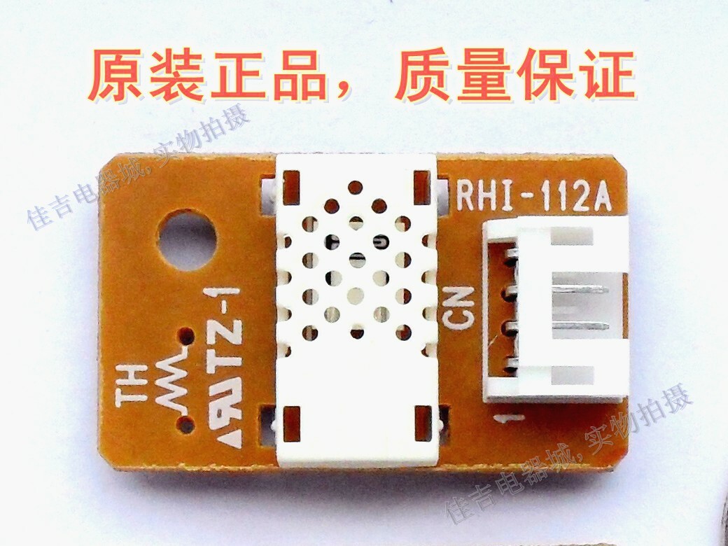 1pcs For Dehumidifier Temperature Humidity Sensor Module RHI-112A