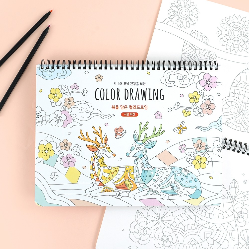 [Pink Foot] Easy version of color drawing with good luck