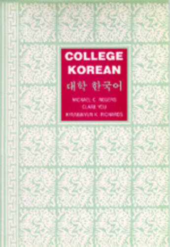 College Korean - Paperback By Rogers, MichÃ¦l C. - GOOD