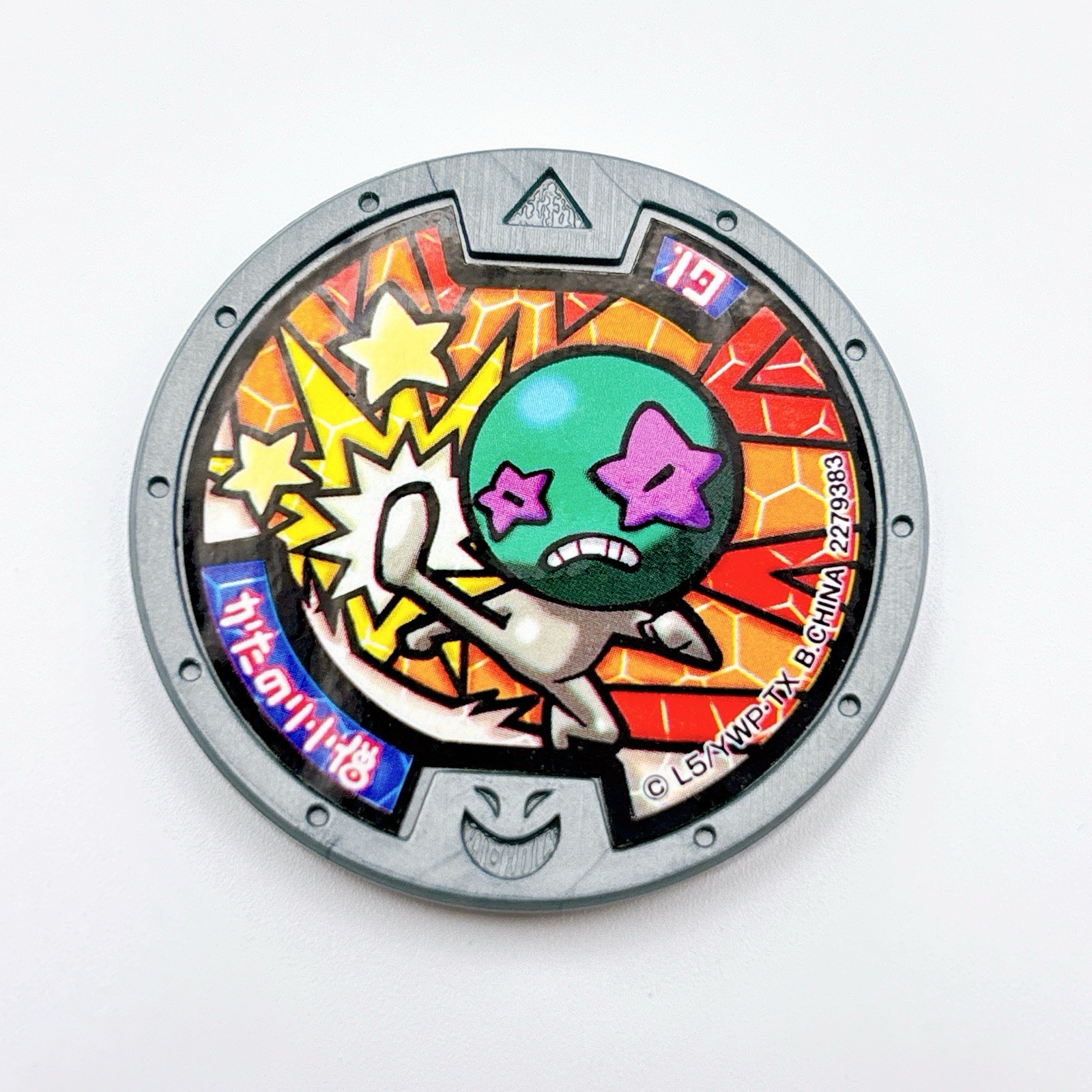 Yo-kai Watch "Katanori Kozou" Medal Japan Exclusive Collectible Rare Bandai Toy