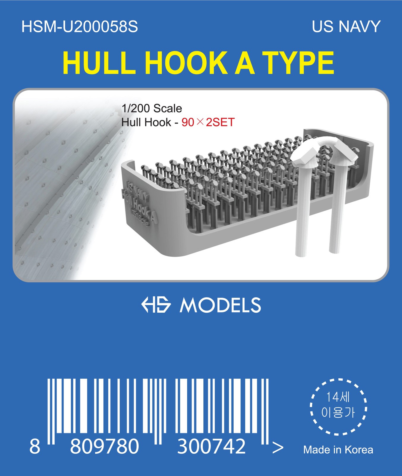 HS-MODEL U200058S 1/200 US NAVY HULL HOOK A TYPE