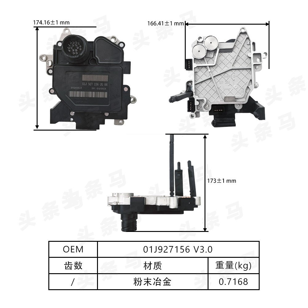 01J927156HT 01J927156JG Gearbox Computer Control Unit TCU Suitable for Audi A4A6