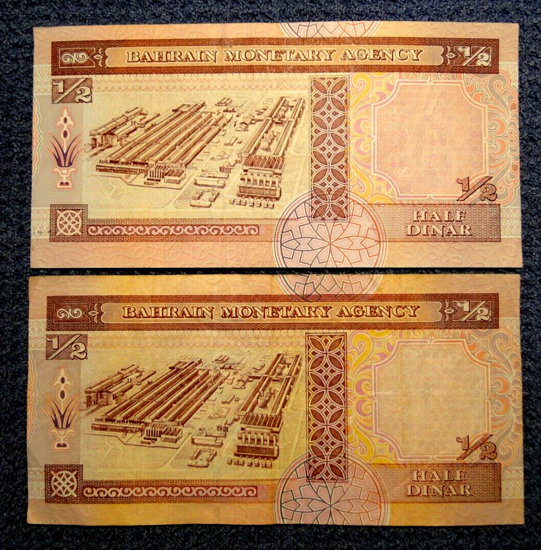 BAHRAIN 11 BANKNOTES