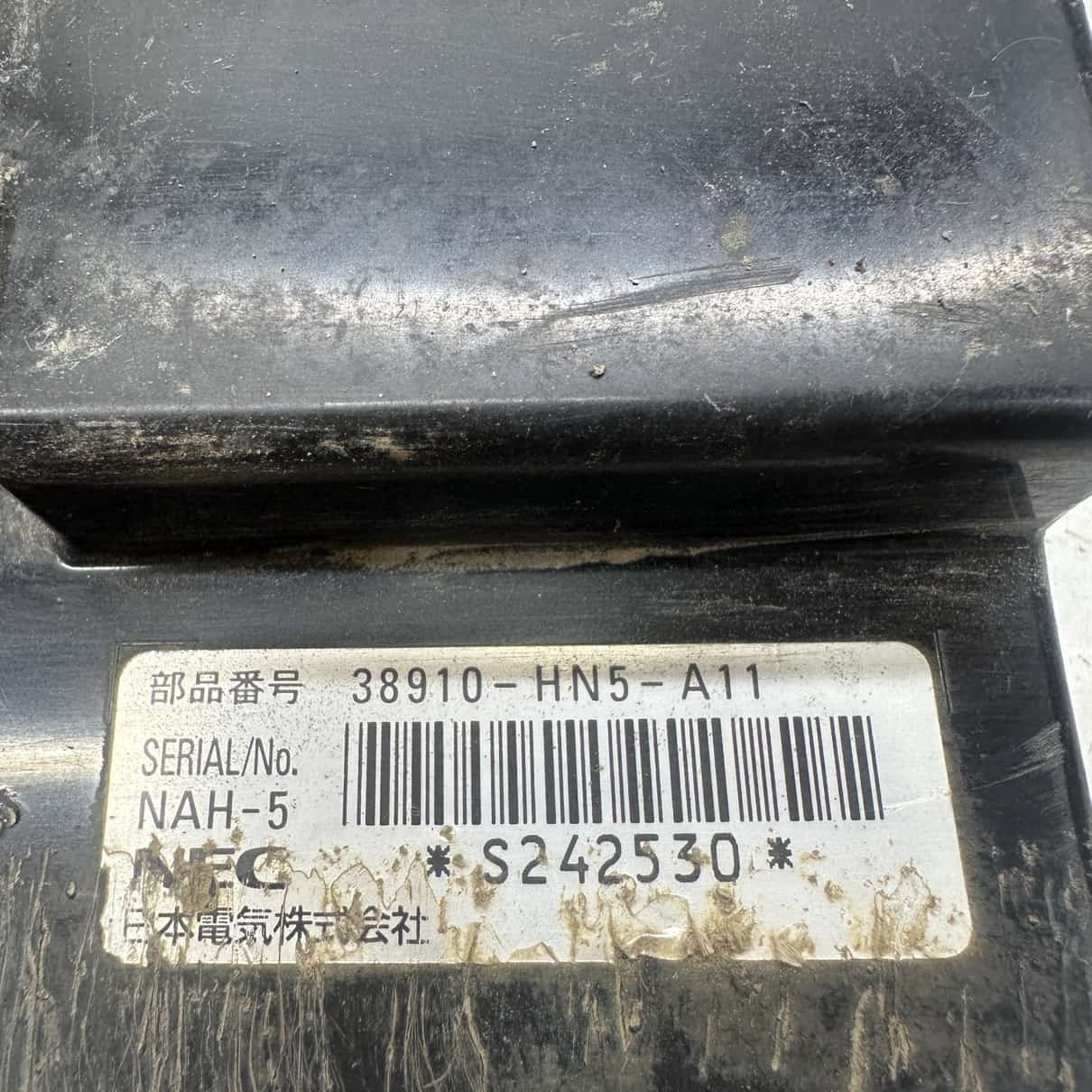 Control Unit, Change - 2000 Honda TRX350 FOURTRAX RANCHER