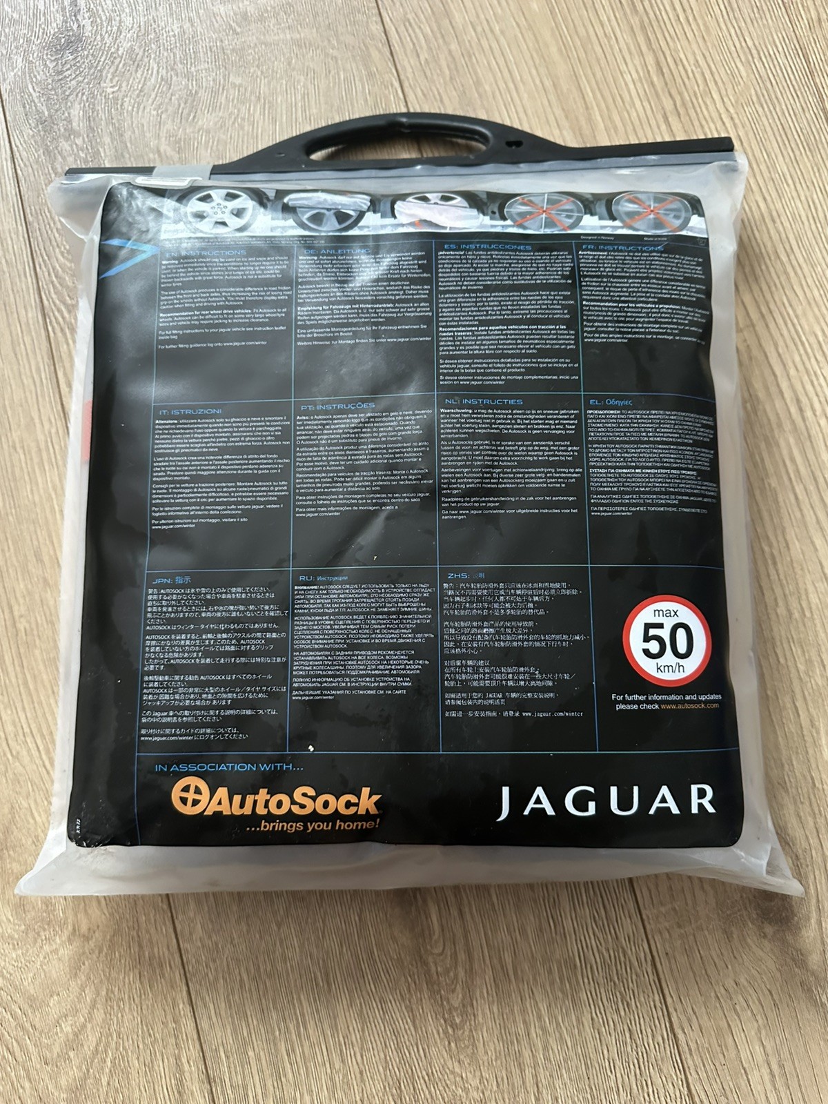 Jaguar Autosock Winter Traction Aid, C2D20228