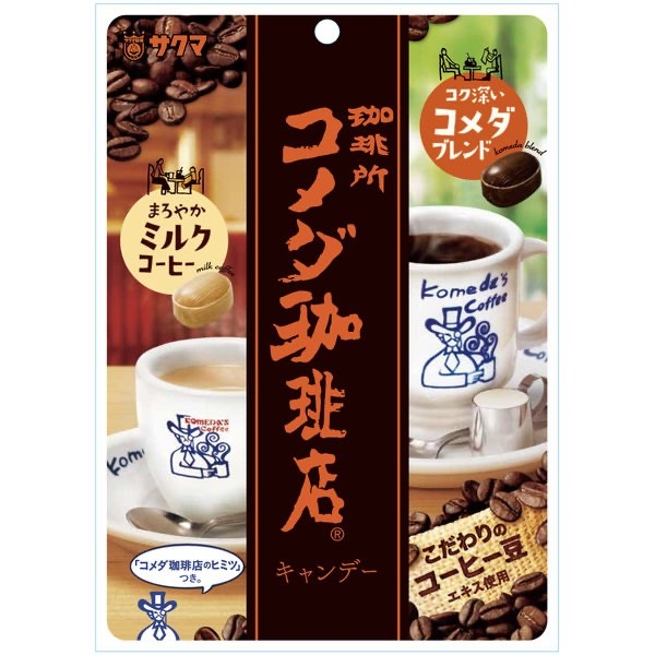 Sakuma Japanese Komeda Blend Milk Coffee Candy サクマ コメダ珈琲店キャンデー Japan Coffee Shop
