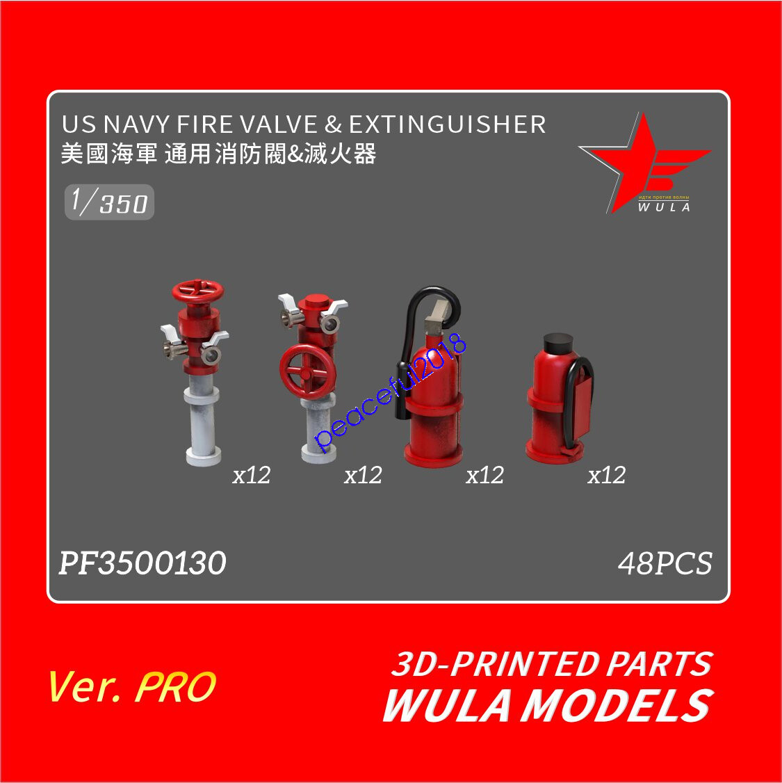 WULA MODELS PF3500130 1/350 US NAVY FIRE VALVE &EXTINGUISHER 48pcs