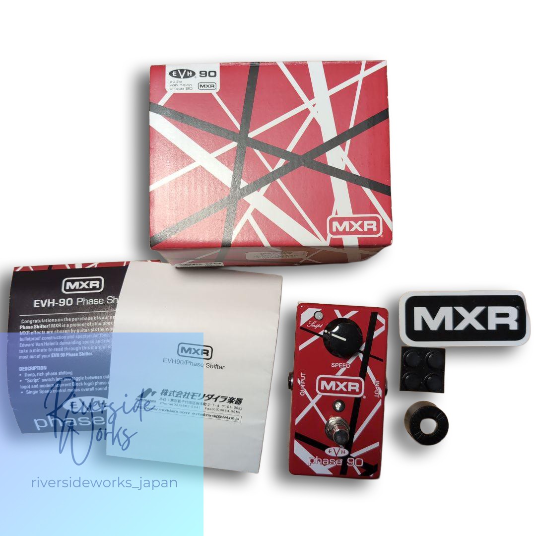 MXR EVH90 PHASE90
