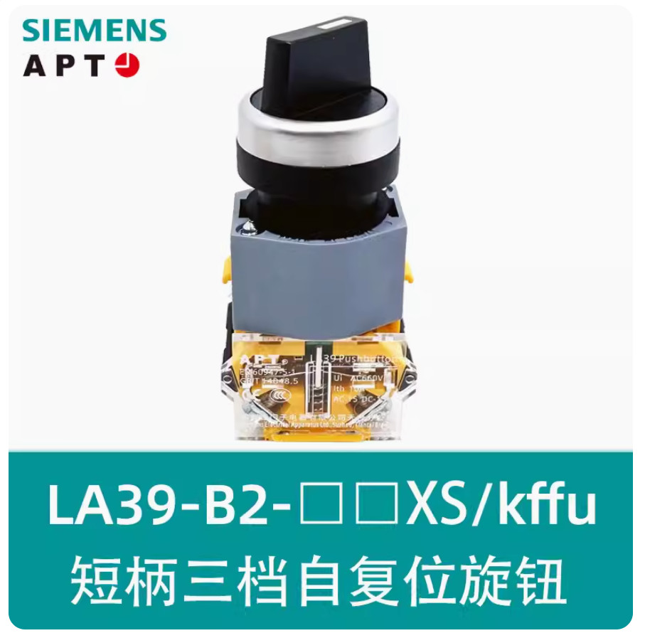 1PC NEW SIEMENS LA39 series APT Push button switch LA39-B2-02XS/kffu 2NC #LL