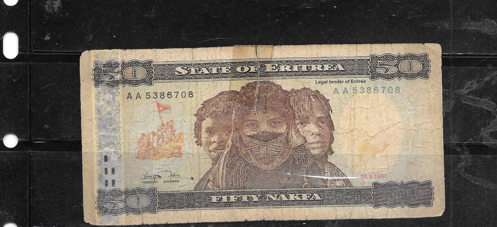 ERITREA #5 AG CIRC 50 NAKFA 1997 BANKNOTE PAPER MONEY CURRENCY NOTE