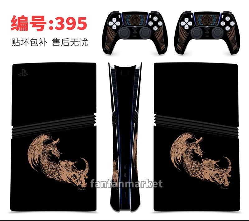 Vinyl Skin Decal Sticker For Sony PS5 Slim Pro Playstation 5 Console #395
