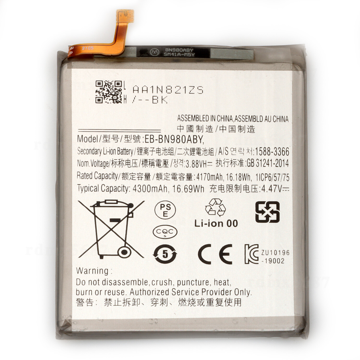For Samsung Galaxy Note 20 5G SM-N981U SM-N981U1 SM-N9810 EB-BN980ABY Battery