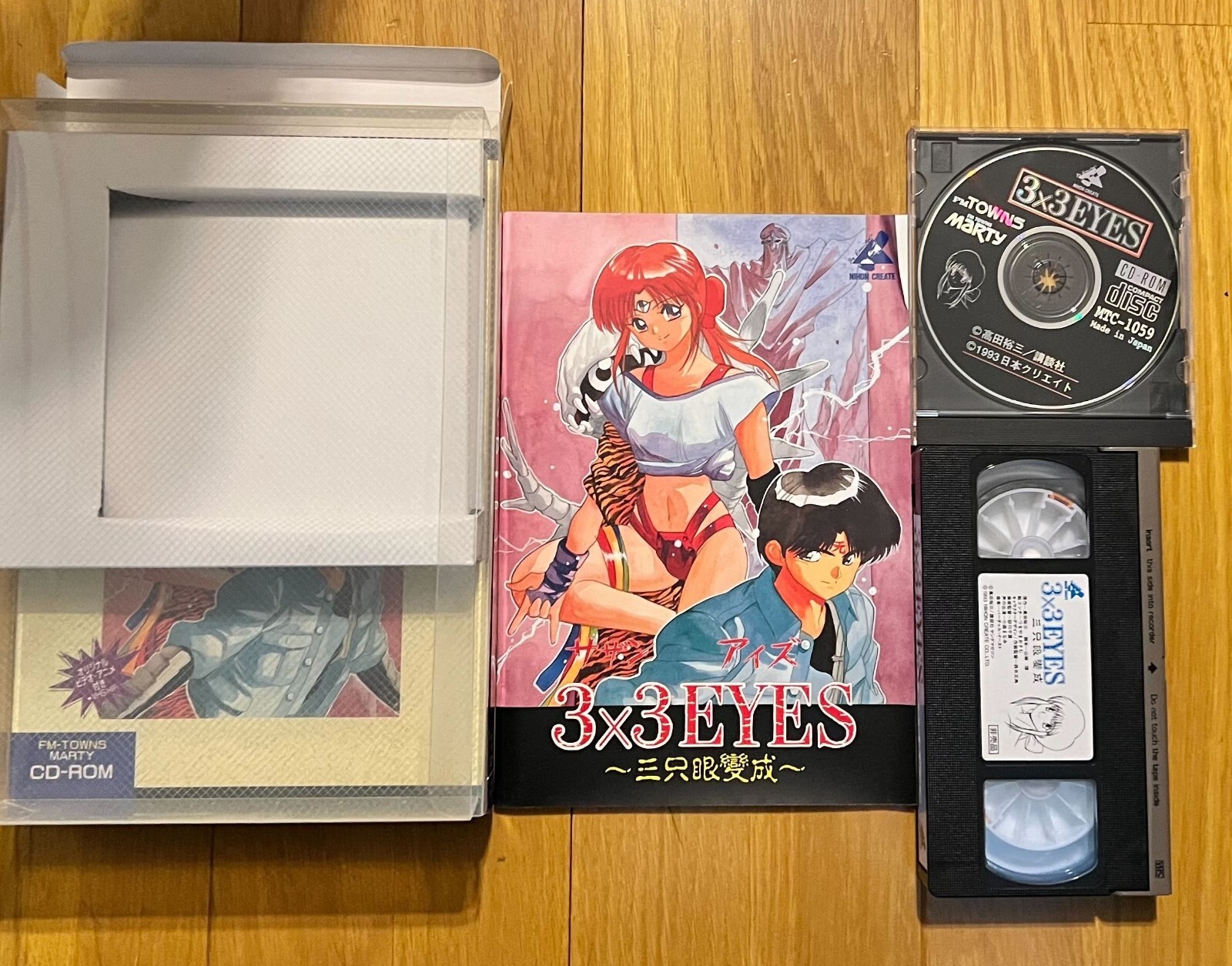 3x3 Eyes FM Towns Marty CD-ROM Nihon Create With Video Cassette Tape