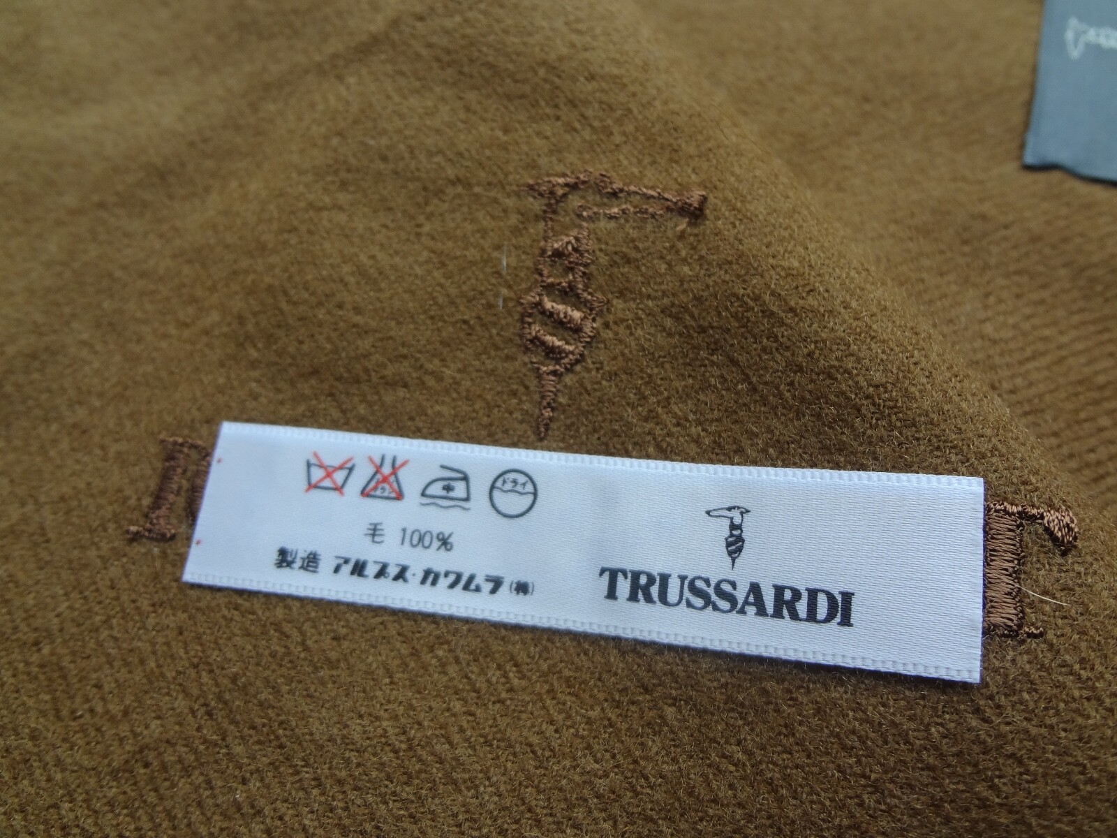 Trussardi Wool Blanket (54" x 53")