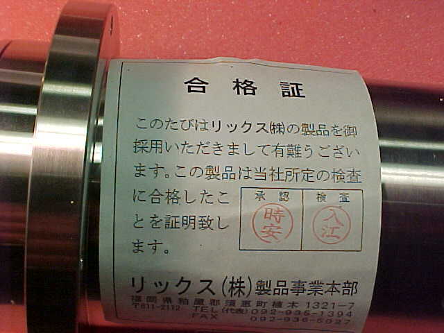 RIX ROTARY UNION TYPE MFC2P-10656E, NEW