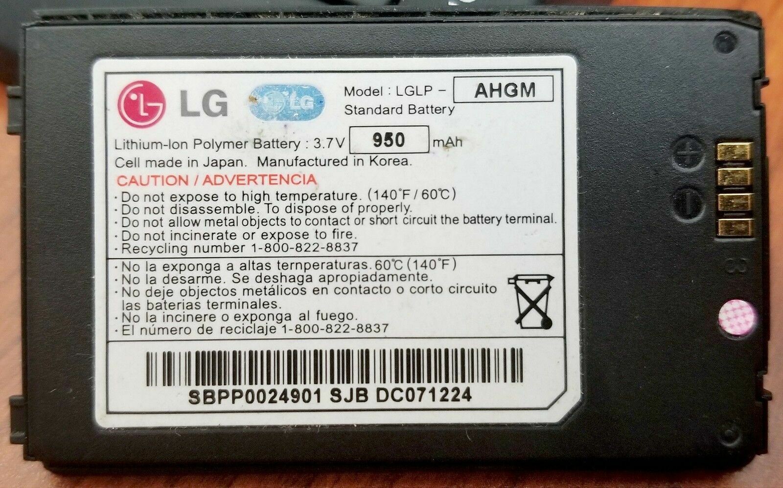 OEM LG Voyager VX10000 Black Cell Phone Battery Back LGLP-AHGM 950mAh cover door