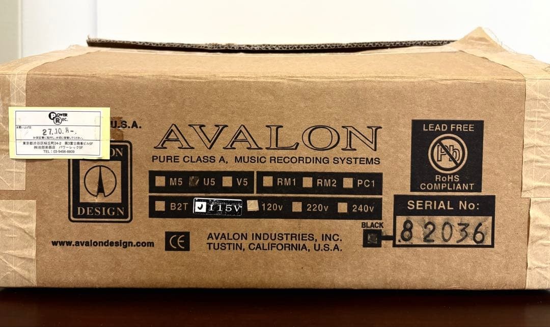 AVALON DESIGN U5 367482