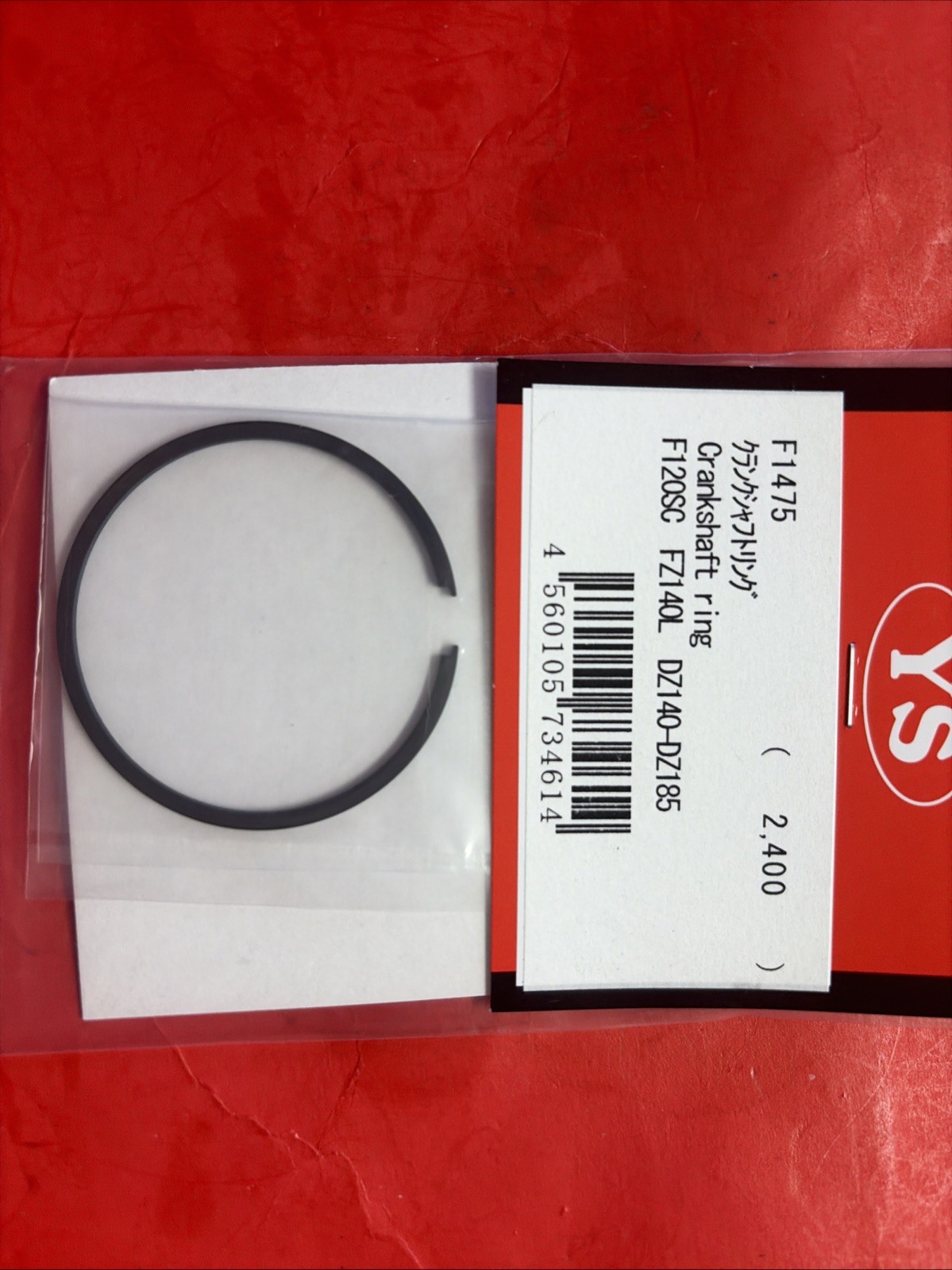 YS F120C-FZ140L-DZ140-DZ185 CRANKSHAFT RING NIP F1475