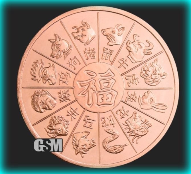 1 AVDP OZ COPPER ROUND: "Year of the Dragon" Lunar Zodiac –.999 Fine Pure Copper