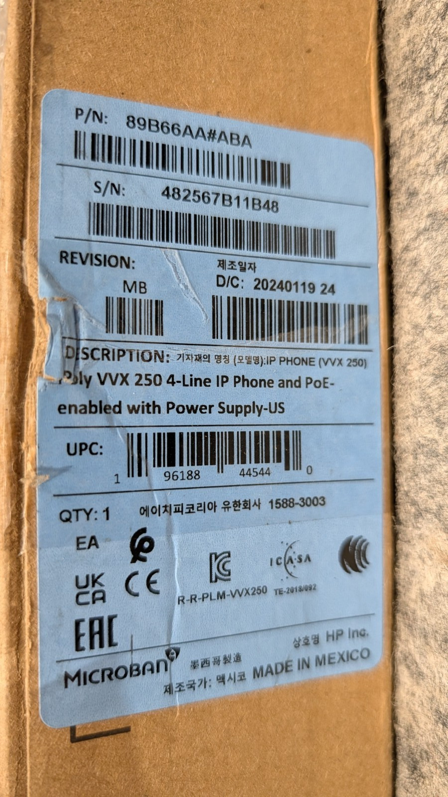 Poly VVX-250 IP Phone VoIP Polycom - Replacement 🔥New🔥