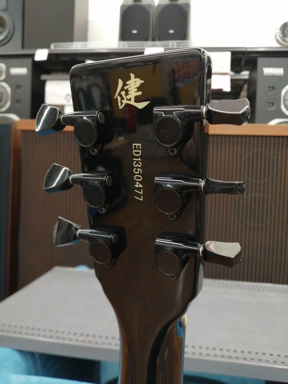 EDWARDS / E-SR-KELLOGG (no260331)