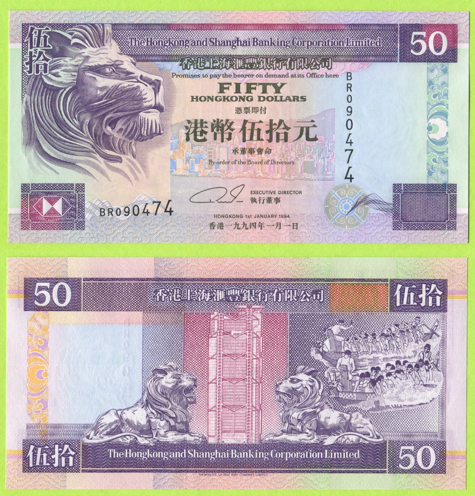 Hong Kong (HSBC) 50 Dollars 1994 P202a UNC